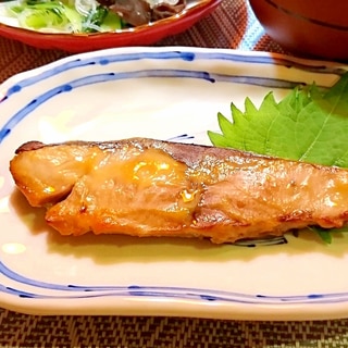 ぶりの西京焼き